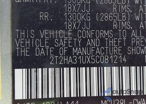 2005 Lexus Rx 330 from USA, damaged, VIN 2T2HA31UX5C081214